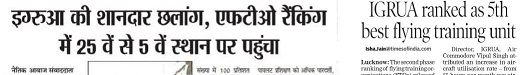 Image of News Paper